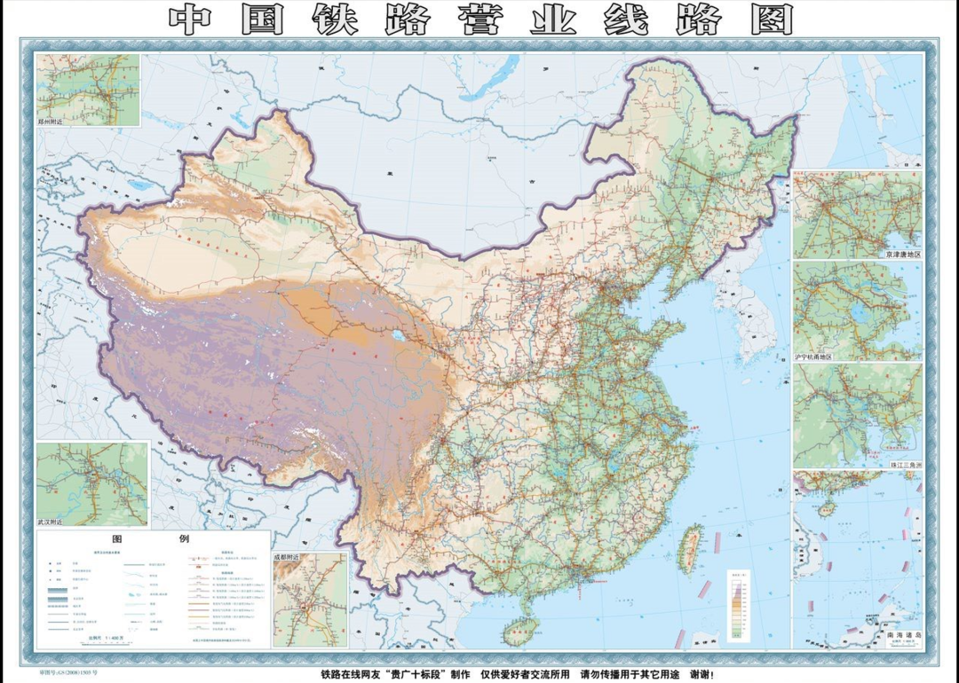 2024最新！您要找的國(guó)家鐵路網(wǎng)建設(shè)及規(guī)劃圖都在這里！（附高清下載）